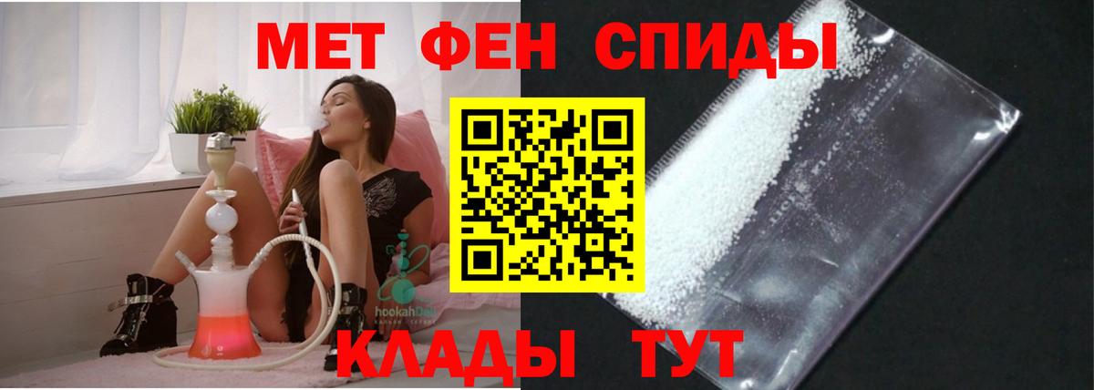 Балашиха  АМФ 98%  АМФЕТАМИН  Вход с VPN 