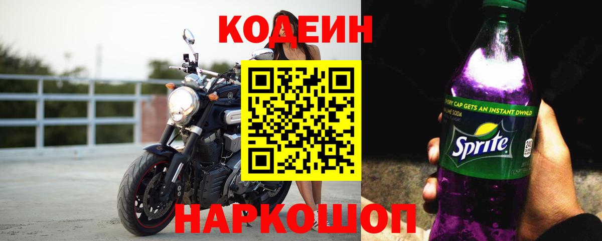 NBOMe  Гашиш  Конопля  Вход с VPN  Балашиха  МЕФ  