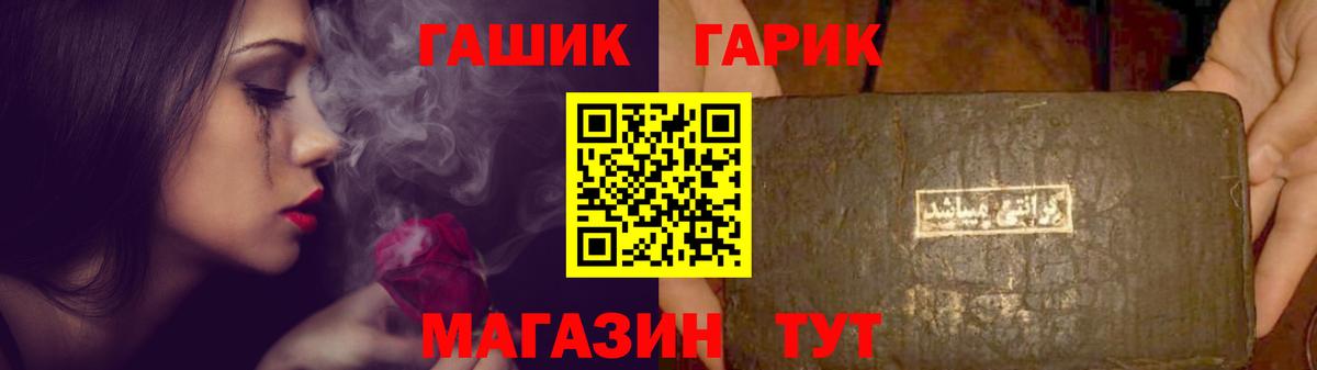 ГАШИШ  купить  цена  Балашиха  Вход с VPN  Гашиш Cannabis  ГАШИШ индика сатива 