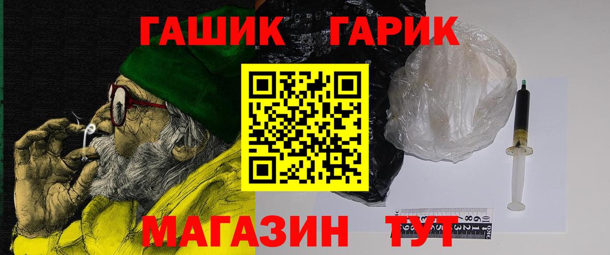 ГАШИШ хэш Балашиха