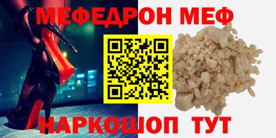 синтетический гашиш Апшеронск