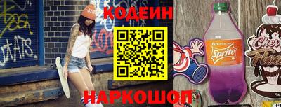 спайс Апрелевка