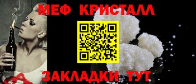 спайс Апрелевка
