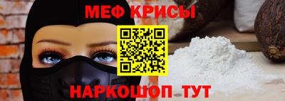 спайс Апрелевка