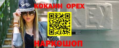 синтетический гашиш Апшеронск