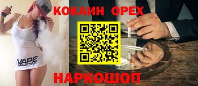 спайс Апрелевка