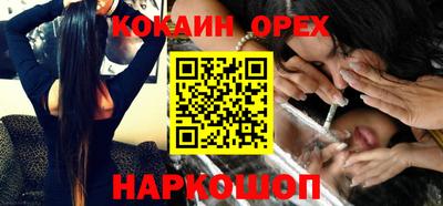 синтетический гашиш Апшеронск