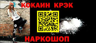 спайс Апрелевка