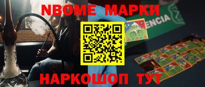 спайс Апрелевка