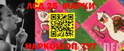 синтетический гашиш Апшеронск