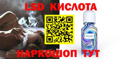 синтетический гашиш Апшеронск