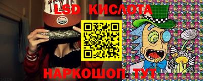 спайс Апрелевка