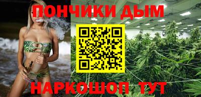 спайс Апрелевка