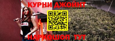 спайс Апрелевка