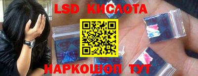 синтетический гашиш Апшеронск