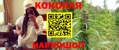 синтетический гашиш Апшеронск
