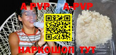 спайс Апрелевка