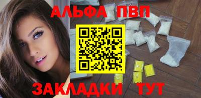 сатива Аргун