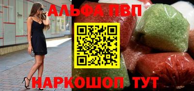 синтетический гашиш Апшеронск