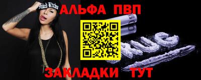 синтетический гашиш Апшеронск