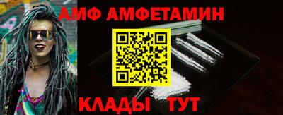 меф VHQ Гагарин