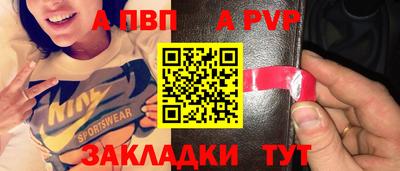 синтетический гашиш Апшеронск