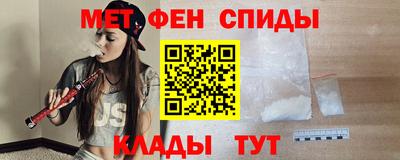 спайс Апрелевка