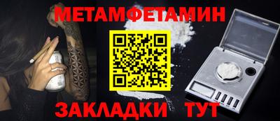 синтетический гашиш Апшеронск