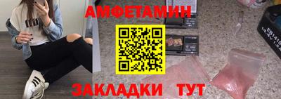 спайс Апрелевка