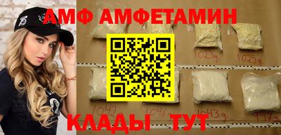 сатива Аргун
