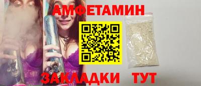синтетический гашиш Апшеронск