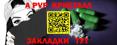 спайс Апрелевка