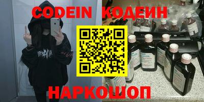 спайс Апрелевка
