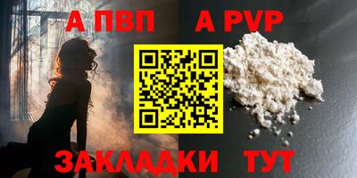 синтетический гашиш Апшеронск
