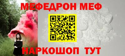 спайс Апрелевка