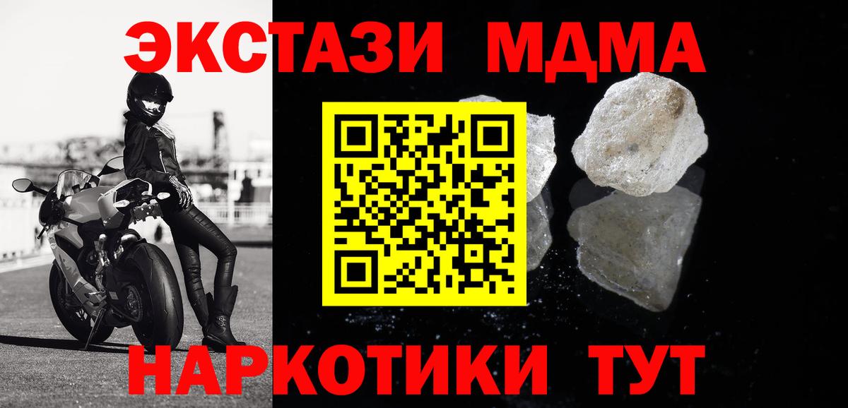 MDMA VHQ Балашиха