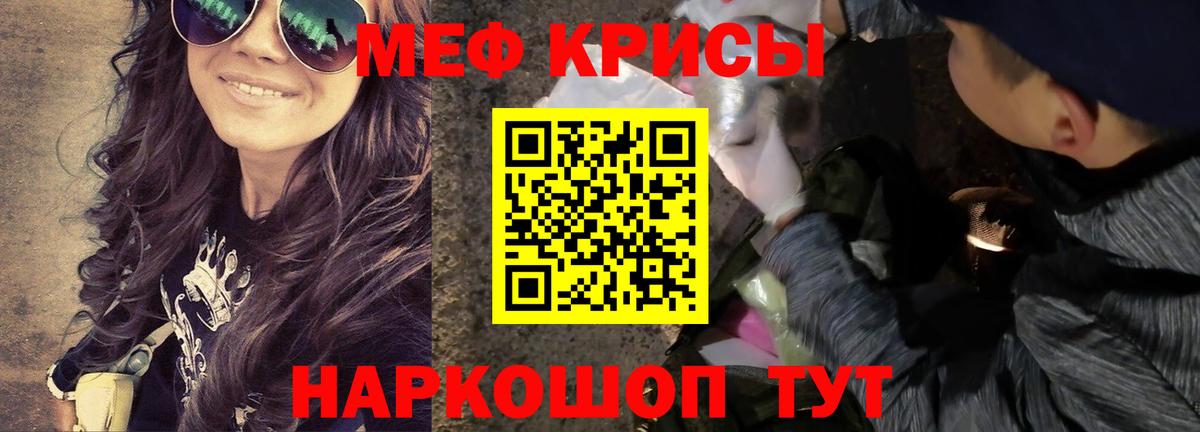 Балашиха  где купить   Меф  Вход с VPN  Меф мука  МЯУ-МЯУ мяу мяу 