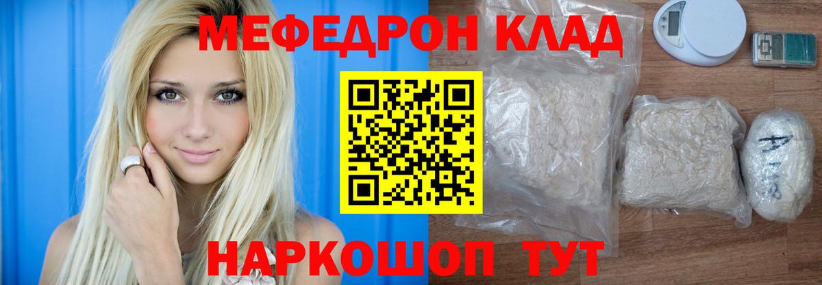 МЕФ  Балашиха