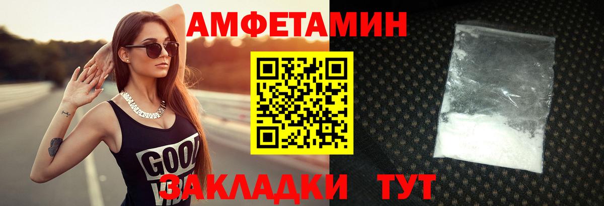 Балашиха  Первитин Декстрометамфетамин 99.9%  Вход с VPN  Первитин Декстрометамфетамин 99.9% 