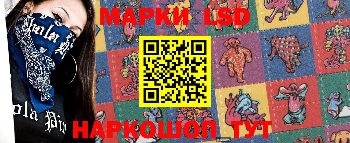 Марки N-bome 1500мкг Балашиха