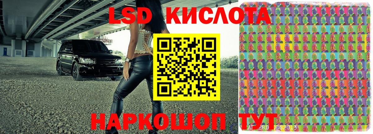 где можно купить наркотик  Вход с VPN  Балашиха  Наркотические марки 1,8мг 